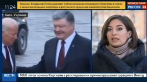 Прощание с Украиной: зачем Байден прилетел в Киев