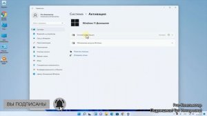 Как проверить активацию Windows 11? 2 быстрых способа узнать!