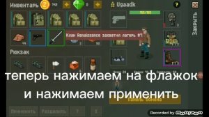 Гайд как получить мотоцикл в Zombix Online