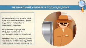 Урок №12
