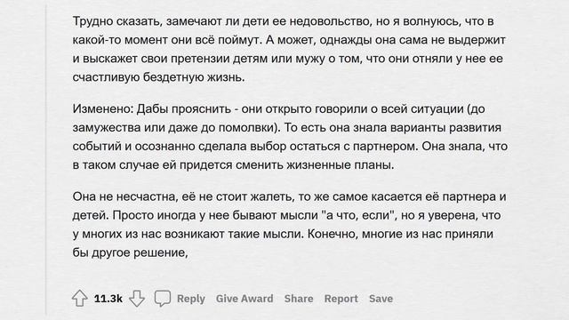 Каково это - иметь НЕЖЕЛАННОГО РЕБЕНКА? смотреть онлайн