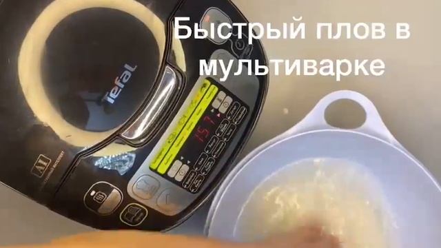 Быстрый плов в мультиварке! Лучший помощник на кухне! Говядина, рис, лук и морковь!