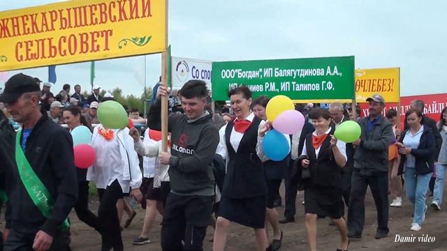 Сабан туй-2022  Старобалтачево .