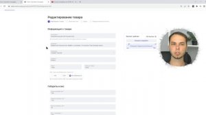 SEO карточки на озон. Ключевые слова OZON. Продвижение