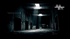 The Killing Antidote Ryona 4