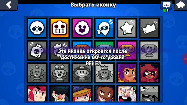 #3 бравл колесо фортуны смотреть онлайн