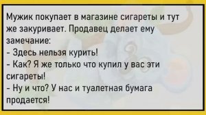 Анекдоты 32