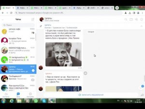 Агент@mail.ru 21 августа 2024 год | Его состояние