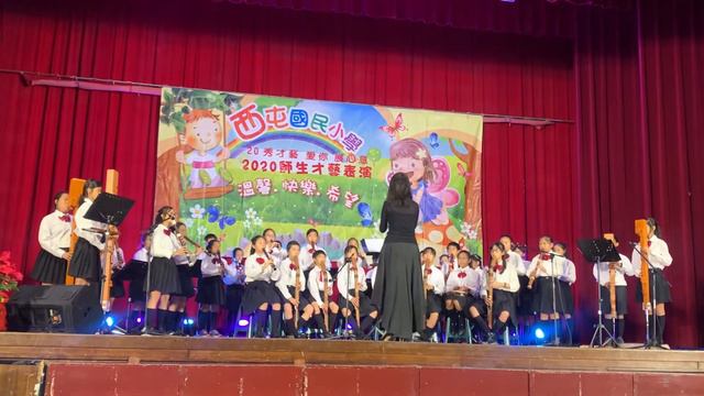 20201222西屯國小師生才藝表演-直笛A團-下午場-夜來香 смотреть онлайн