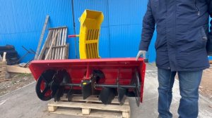 Снегоочиститель шнекороторный СТ-1500
