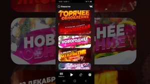 как скачать некст рп на телефон без платно