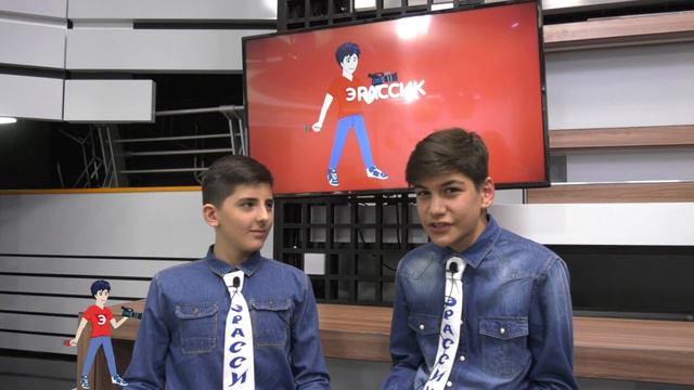 "Кем быть?"//Эрассик от 20.05.2018г. смотреть онлайн