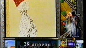 Детский мир - Анонс "Поди туда - не знаю куда" (28.04.2006)