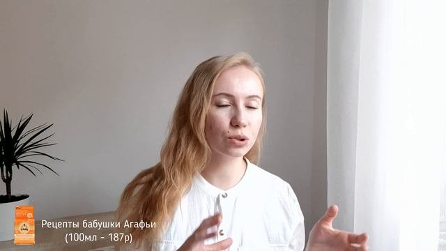 ЗАЩИТНЫЙ КРЕМ для лица, спасаемся от морозов❄