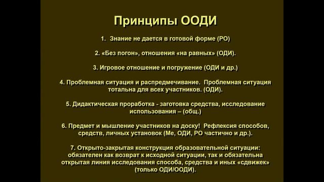 Встреча МТК 20 марта 2019 смотреть онлайн