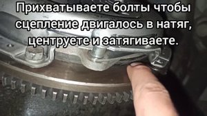 замена сцепления без оправки