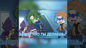 ||реакция на детство вару||2 часть||#гачаклуб#гачалайф