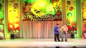 Сканворд  Мунча ташы 480