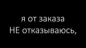 Один замечательный звонок