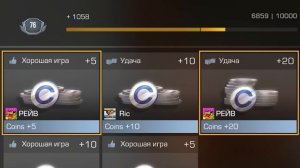 КАК БЫСТРО КАЧАТЬ УРОВЕНЬ в STANDOFF 2 ! ВСЕ СПОСОБЫ  ФАРМ LVL в СТАНДОФФ 2