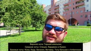 Cartier Declaration Parfum vs EDT. Мужской аромат для офиса. Мужская парфюмерия!