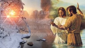 Христианское стихотворение "Иисус"