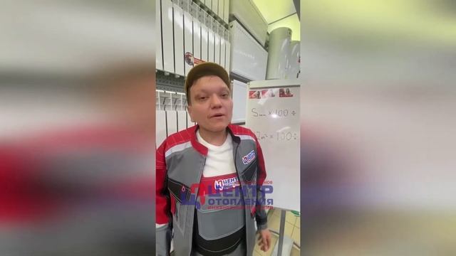 Сколько секций радиатора нужно? Вычисляем! смотреть онлайн