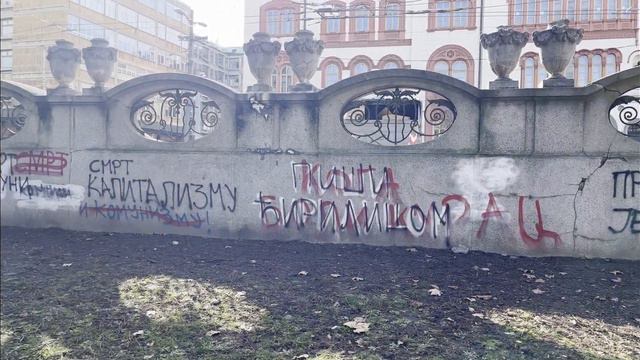 Сербия. Первое знакомство. смотреть онлайн