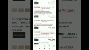Портал керамики. Лаборатория Керамики. Краткий обзор.