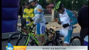 В Иркутск прибыли участники самой протяжённой велогонки в мире