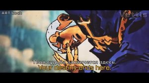 JoJo 'What If...?'| Weather Report VS Made In Heaven на русском
