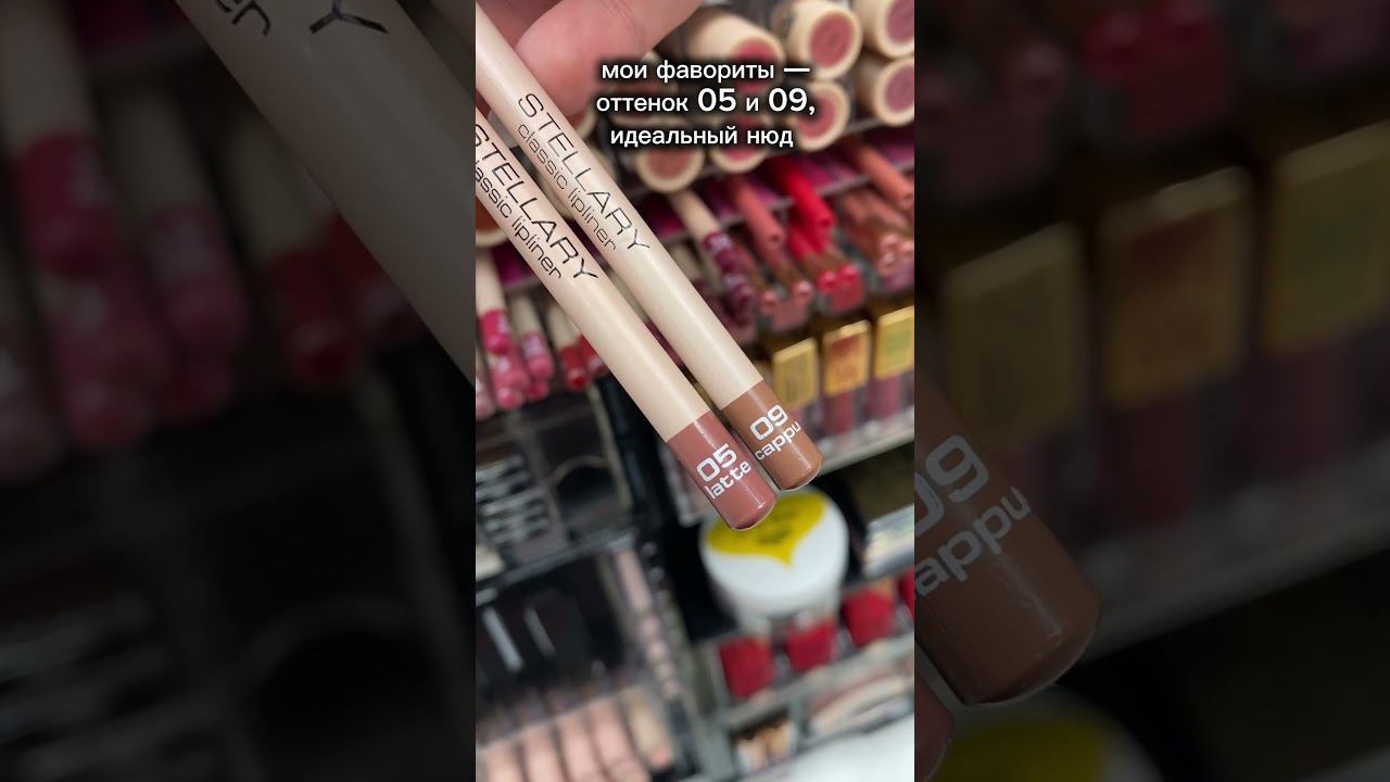ЧТО КУПИТЬ В МАГНИТ КОСМЕТИКЕ НА СКИДКАХ? ЧАСТЬ ДВА #юкан #makeup #макияж #обзор смотреть онлайн