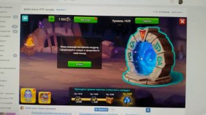 Battle Arena открываю секрет как я прохожу такие большие уровни в подземелье квест