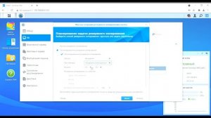 Резервное копирование Windows PC или macOS на Synology NAS