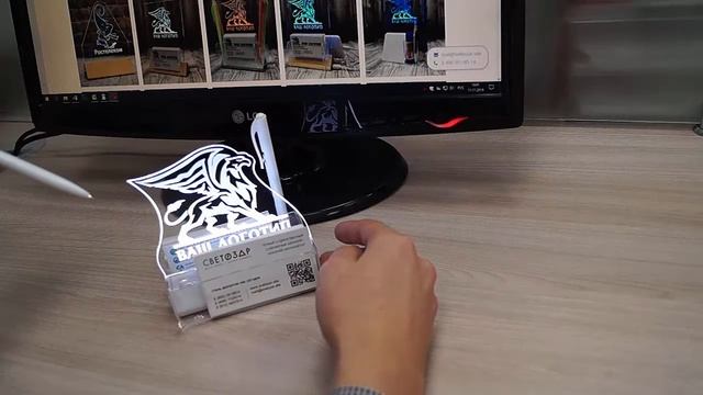 Светозар - двойная визитница. Обзор