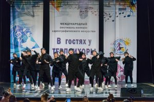 В гостях у Терпсихоры. Танец  "Split"