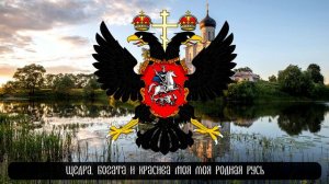 Группа Ларго "Люблю тебя моя Россия"