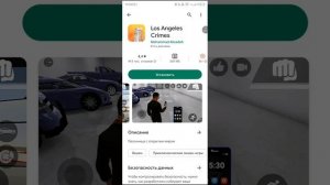 как скачать игры похожие на GTA