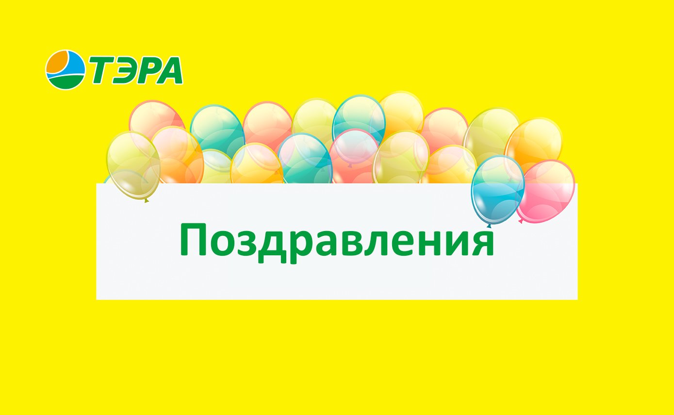 Православные открытки телеграмм