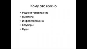 Транскрибация. Заработок на транскрибации.  Транскрибация аудио в текст.