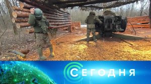 «Сегодня»: 13 марта 2024 года. 08:00 | Выпуск новостей | Новости НТВ