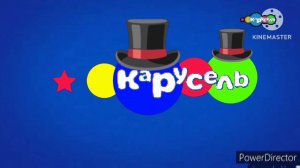 Фмагмент эфира + Прекрашения вещание во время тратура (Карусель Umka, 30.10.2023, 23:50)