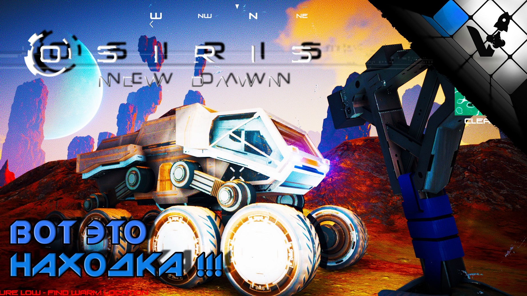 Osiris: New Dawn 2021 игра про выживание | rover gun base