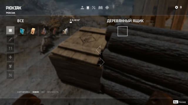 Desolate Жеху окружили! смотреть онлайн