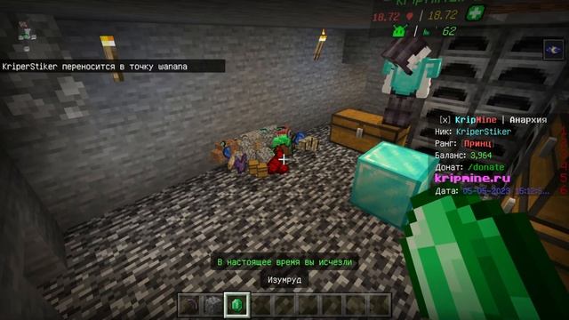 ОБЗОР! АНАРХИЯ СЕРВЕР МАЙНКРАФТ ПЕ 1.19.81 #майнкрафт смотреть онлайн