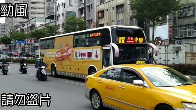 (國光客運)國光客運特輯 3 смотреть онлайн