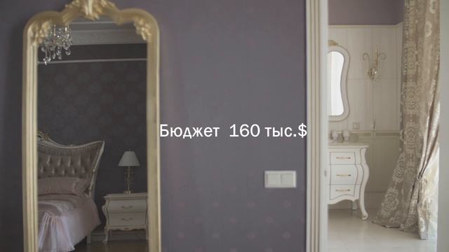 Дом в стиле арт-деко по Новорижскому шоссе смотреть онлайн