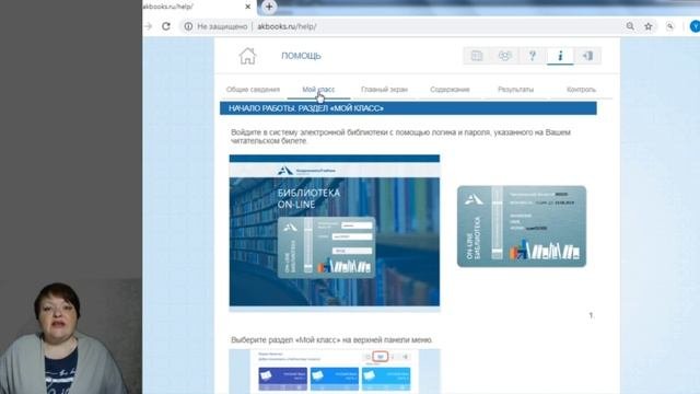 Практикум. Организуем тематический контроль в виртуальном классе