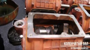 Компрессорная головка С415М - установка коленчатого вала в картер и процесс сборки клапанного блока