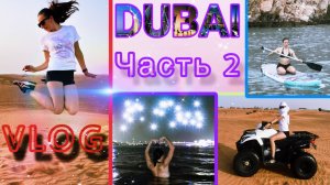 DUBAI VLOG PART 2